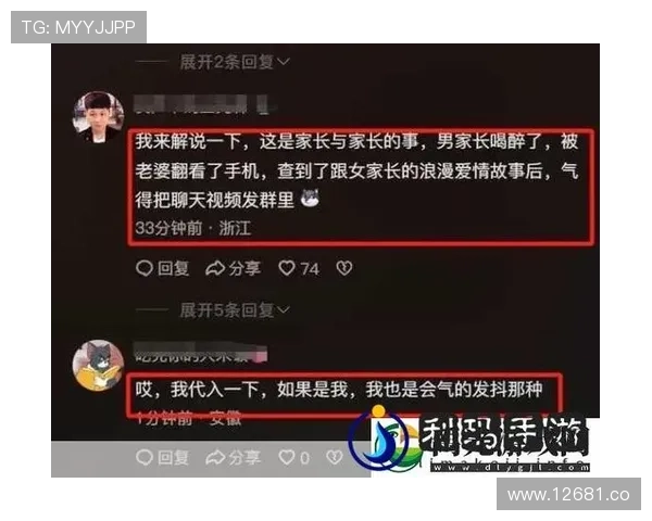 17吃瓜网黑料中心每日更新娱乐圈大事件 17吃瓜网黑料中心每日更新娱乐圈大事件